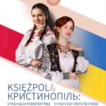 Film podsumowujący działania w projekcie „Księżpol & Kristinopol: etno+geo=perspektywa”